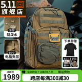 5.11（TACTICAL SERIES ）户外耐磨登山包511战术背包通勤突击rush12小时双肩背包56561 24小时-37L容量/袋鼠棕 限量典藏