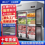 本策四门冰箱商用冷藏冷冻双温冰柜六门大容量冰箱餐饮厨房饭店立式保鲜柜四开门冰箱冷藏 豪华款+不锈钢层架【四门全冷藏】