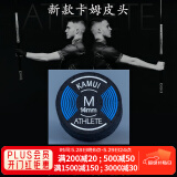 TY黑卡姆KAMUI台球杆皮头 斯诺克 大头 中头 小头 枪头 黑八 黑8 14mm 新款（M）上软下硬