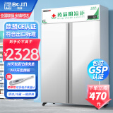博津 药品阴凉柜冷藏柜医用冰箱药店展示柜立式冰箱医院诊所GSP认证药品柜 800L【遮光款】阴凉/冷藏双模式