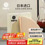Hero 咖啡滤纸手冲咖啡机滤网滴漏挂耳咖啡粉过滤杯兼v60滤纸 v01原色滤纸1-2杯份 100张