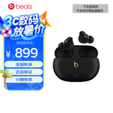 beats Studio Buds + (第二代) 真无线降噪耳机 蓝牙耳机 兼容苹果安卓系统 黑色/金色