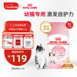 皇家幼猫猫粮 幼猫奶糕 K36 通用粮 4-12月 2KG