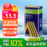 爱信DOT4 PLUS升级铁桶刹车油全合成制动液离合器油通用型1L