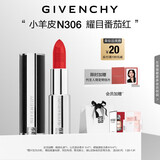 纪梵希（Givenchy）【代言人同款】小羊皮N306番茄红口红唇膏斩男色 送闺蜜生日礼物