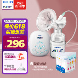 新安怡飞利浦新安怡903吸乳器+一次性母乳保鲜袋储奶袋30片套装