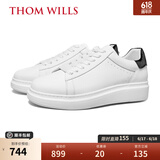 THOM WILLS内增高小白鞋男士经典白色板鞋百搭休闲鞋厚底夏季透气商务男鞋 白色（鳄鱼纹尾）G942-1 40 /7码