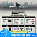 RMT滑板包、备用轴承、扳手、潮牌贴纸、桥钉螺母一套、教学视频 滑手大礼包礼盒
