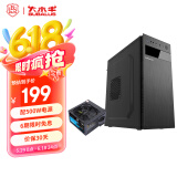 大水牛（BUBALUS）瑞博+劲强500W机箱电源套装(支持ATX主板/支持光驱/多硬盘兼容/USB3.0/显卡限长330mm/背部走线)