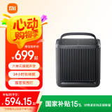小米（MI）Xiaomi 户外蓝牙音箱 SU7适用户外露营灯便携 哈曼卡顿调音 小米音响小爱同学生日礼物防水