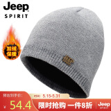 吉普（JEEP）帽子男士毛线帽秋冬季加绒保暖针织帽帽羊毛休闲防寒冬帽A0200