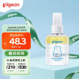 贝亲（Pigeon）婴儿摇摇护臀喷雾 屁屁用 非霜剂 100ml IA305