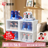 爱丽思透明收纳盒【21L特大号4只装】鞋架鞋子收纳箱收纳柜爱丽丝储物盒