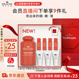 悦木之源（Origins）温和保湿抗皱去角质精华水苹果肌青春肌底液100ml生日礼物送女友