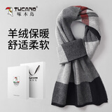 啄木鸟（TUCANO）围巾男含羊绒冬季加厚保暖韩版男士百搭围脖新年生日礼物  礼盒装