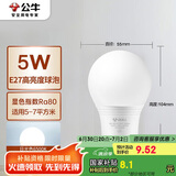 公牛（BULL）LED灯泡E27螺口球泡灯 5W球泡白光（日光色）6500K