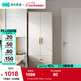 林氏家居成品衣柜卧室小户型收纳柜储物柜实木脚衣橱国家补贴橱柜JC18D 【E0级主材|两门|带抽】0.8m衣柜