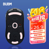 BUBM gpw罗技鼠标脚垫贴狗屁王贴纸防滑GPW电竞游戏鼠标贴PORON棉弧形脚垫贴精准定位 GPW一代原生脚贴 粉色