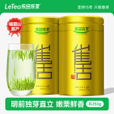 乐品乐茶特级明前雀舌2025新茶绿茶四川峨眉山茶叶250g
