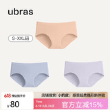 ubras女士内裤女抗菌底裆中腰三角裤桃粉沙色+奶盐蓝+柔灰紫L