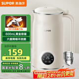 苏泊尔（SUPOR）豆浆机0.6L小型家用1-3人用免滤料理机预约时间多功能一键清洗榨汁机DJ06B-P102国家补贴