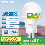 雷士（NVC）LED灯泡球泡家用商用大功率高亮节能11W正白光6500K【一级能效】