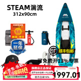 乐划AquaMarina/乐划湍流单双人独木舟皮划艇高端充气船进口拉丝材料 单人款＋铝合金桨