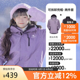 骆驼（CAMEL）户外冲锋衣三合一可拆防水登山服3514X凝夜紫,男女款L