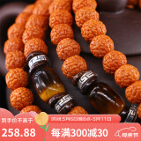 山中玉爆肉金刚菩提子手串男女士链藏式原籽大双龙纹文玩母亲节礼物 精品龙鳞纹108颗手串9-10+虎眼石