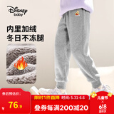迪士尼（Disney）童装儿童加绒长裤儿童保暖卫裤运动男女童宝宝裤子2024秋冬新款 中麻灰熊-男女 加绒加厚 130 cm(建议体重50-58斤左右)
