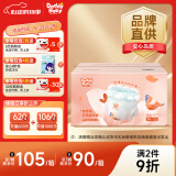 爹地宝贝（DADDY BABY）拉拉裤奇奇兽成长裤小内裤花苞裤一体裤XXXL68(17KG+) 超薄干爽