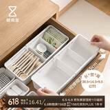 懒角落  伸缩抽屉收纳盒厨房餐具分隔储物盒办公文具整理盒子 宽款