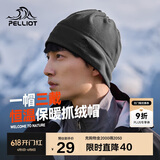 伯希和户外抓绒帽男女冬摇粒绒围巾保暖滑雪骑行帽子运动防风围脖M01灰