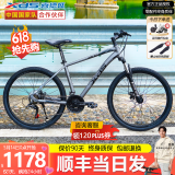 喜德盛（xds）25款黑客380黑客350山地自行车男士成人铝合金21速通勤学生上班学 灰黑17寸|黑客380|顺丰到家