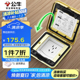 公牛（BULL）开关插座五孔地插座翻盖式方形全铜隐藏式5孔地脚插座GD6Z223