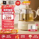 World Kitchen康宁养生壶 全玻璃恒温壶煮茶壶煮茶器1L 办公室热牛奶神器保温壶家用花茶壶烧水壶电热水壶煮水壶 【茶漏+炖盅款】【24小时预约丨自动保温】 1L