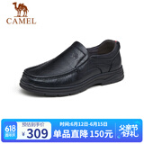 骆驼（CAMEL）软底舒适耐磨套脚中年商务休闲皮鞋男父亲节 GE12235379 黑色 41