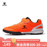 卡尔美（KELME）儿童足球鞋魔术贴免系带碎钉TF透气学生球鞋6873003 荧光橙 35
