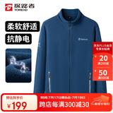 探路者（TOREAD）抓绒服 秋冬男士开衫外套双面抓绒抗静电保暖抓绒衣TACCCM91985