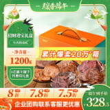 康新牧场金钱原腱牛腱子牛肉端午礼盒1200g端午节礼盒高大上送礼送领导