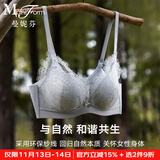 曼妮芬【调整型文胸】性感聚拢内衣女无钢圈聚拢文胸 030 灰色迷你蕾丝 75C