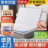 恭硕 椰棕床垫榻榻米可折叠1.5x2米0胶水3E棕学生宿舍硬棕垫可定做 【推荐款】5厚(+0胶水3E棕)折叠 800*1900(特价款)
