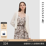 歌力思（ELLASSAY）春秋新款多巴胺绵羊毛多色美拉德老钱风V领薄款针织开衫女 纯净白 L