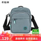 卡拉羊休闲运动包男单肩包多用斜挎包轻便潮流胸包CX4026胡杨绿