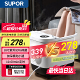 苏泊尔（SUPOR）泡脚桶全自动恒温加热可拆洗按摩盘 智能杀菌仿真按摩加高洗脚桶送女友520礼物F9-5(A)