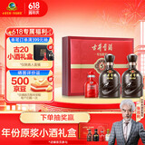 古井贡酒 年份原浆古5 浓香型白酒 50度 500ml*2瓶 礼盒装 父亲节送礼