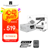 Thermalright(利民)  额定850W TR-TP850-W ATX3.0电源 白金全模组电源 原生PCIE5.0 全日系电解电容 电脑电源