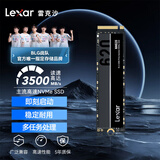 雷克沙（Lexar）NM620 2TB SSD固态硬盘 M.2接口（NVMe协议）PCIe 3.0x4 读速3500MB/s足容TLC颗粒 品牌机装机升级