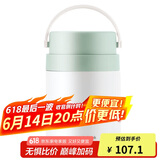 乐扣乐扣（LOCK&LOCK）保温桶 不锈钢便携式手提保温饭盒带餐具700ML 薄荷绿 LHC8042MIT