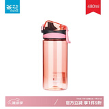 茶花运动水杯男女塑料杯大容量简约便捷夏防漏随手水杯 运动水杯【红色*1个】 480ml